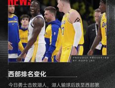 爱游戏体育app -最后时刻塞维利亚再遭质疑——NBA总决赛节点到来；更衣室稳定；球队文化被再次提及(nba季后赛总决赛时间2024)