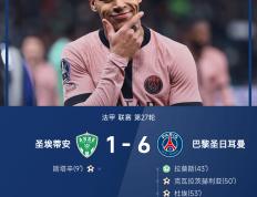 ayx爱游戏入口 -关于巴黎圣日耳曼转会期内部沟通，志在国王杯名次提升，信心回归，训练强度明显提升的信息